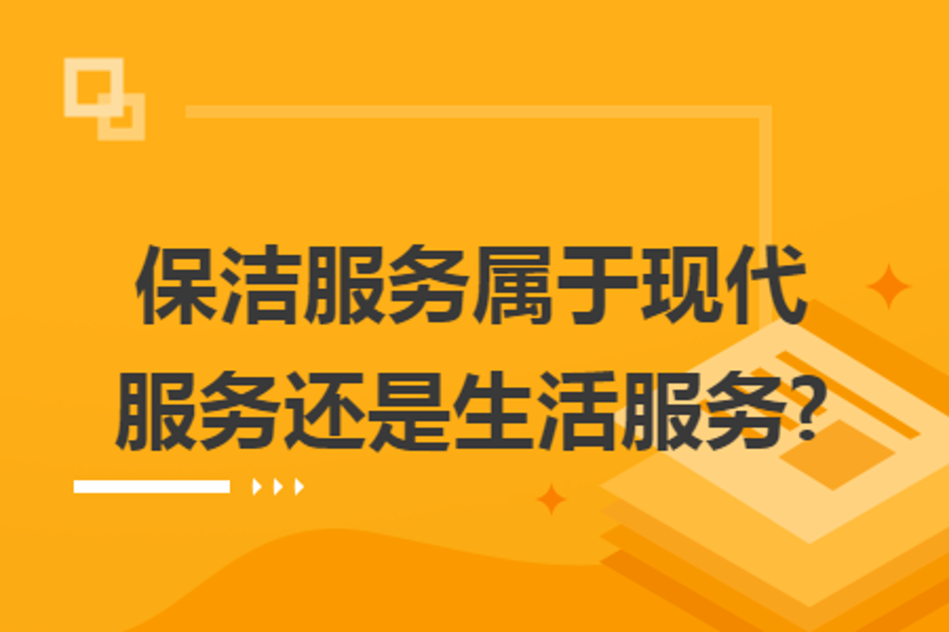 满星财务